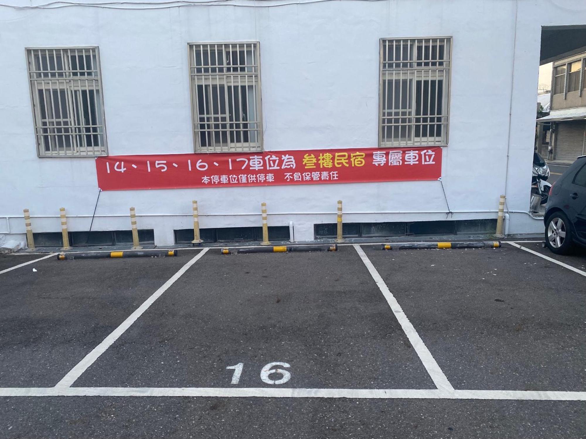 叁樓民宿 T'ai-tung Esterno foto